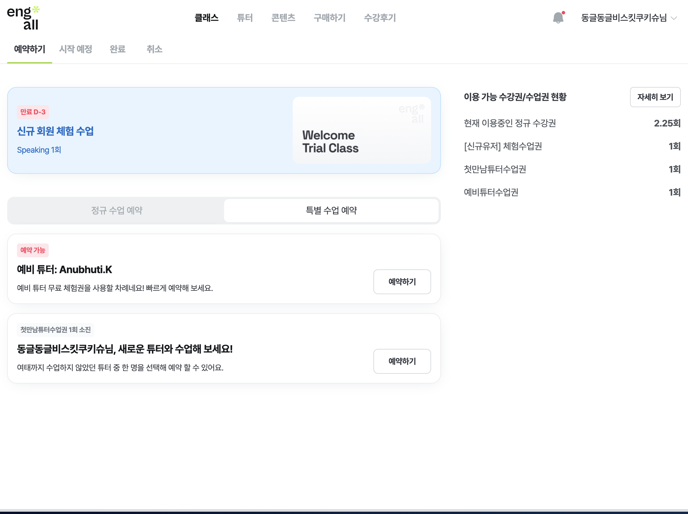 Data points on top of landscape